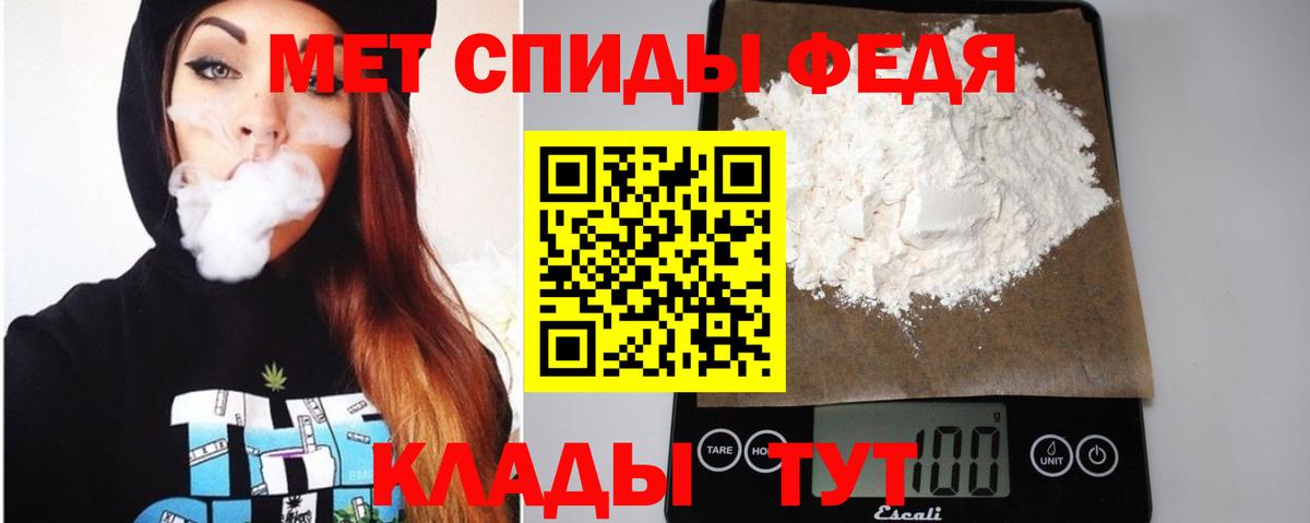 АМФЕТАМИН VHQ  Вход с VPN  Амфетамин  Лысьва 