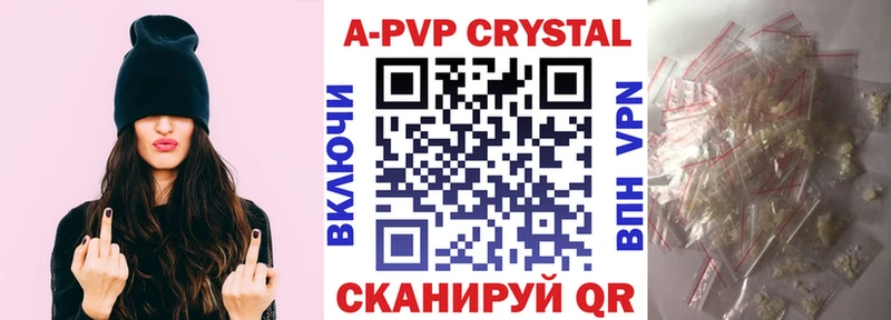 цена   Лысьва  Альфа ПВП СК 