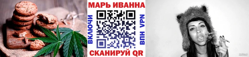 мориарти состав  Лысьва  Печенье с ТГК марихуана 