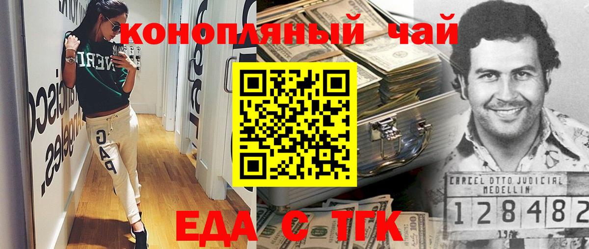 Печенье с ТГК конопля  Лысьва 