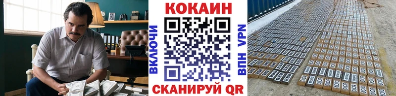 KRAKEN ССЫЛКА  Лысьва  COCAIN Columbia 