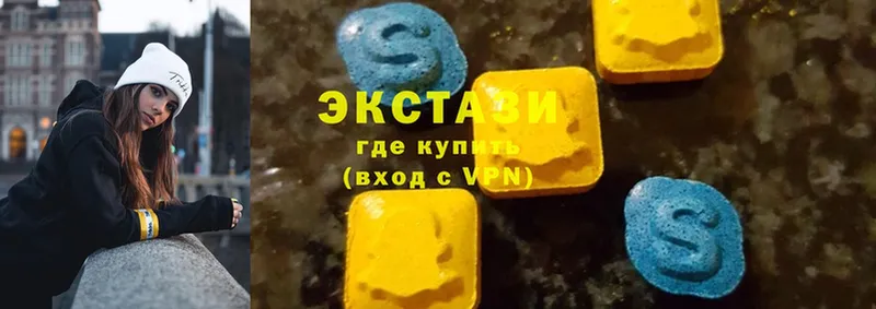 Ecstasy таблы  сайты даркнета клад  Лысьва  наркота 