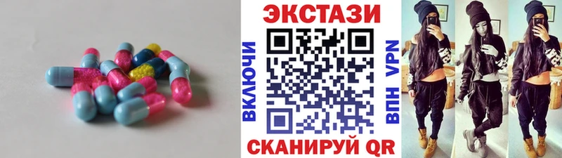 сколько стоит Лысьва Экстази mix