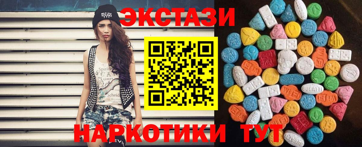 ЭКСТАЗИ louis Vuitton Лысьва