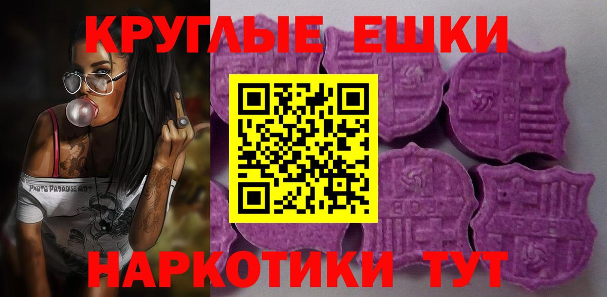 ЭКСТАЗИ mix Лысьва