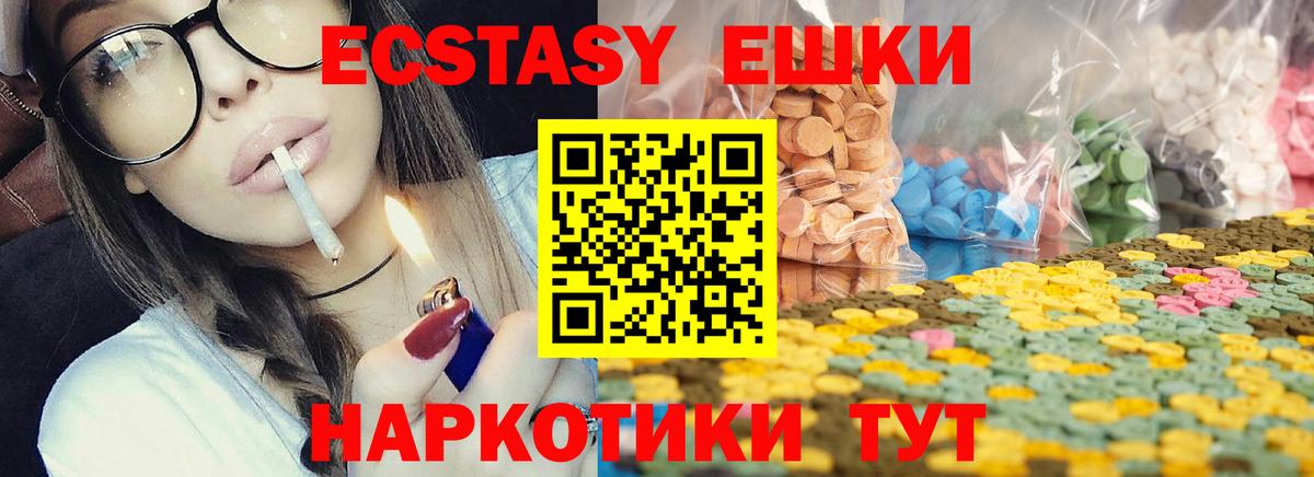 Ecstasy бентли  даркнет телеграм  ЭКСТАЗИ DUBAI  Лысьва  Вход с VPN  Экстази 