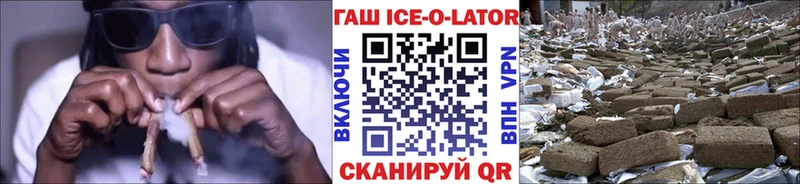 купить закладку  Лысьва  ГАШ VHQ 