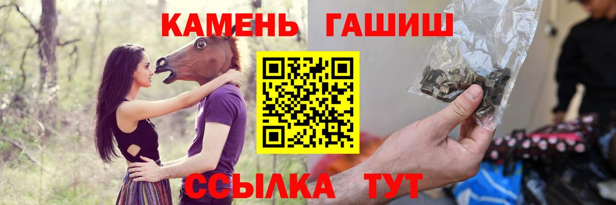 Гашиш хэш Лысьва