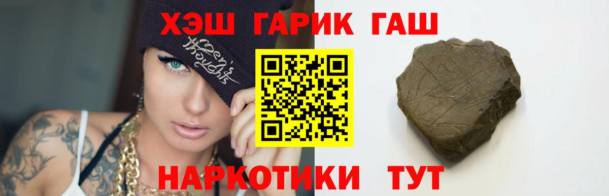 ГАШИШ ice o lator  Лысьва 