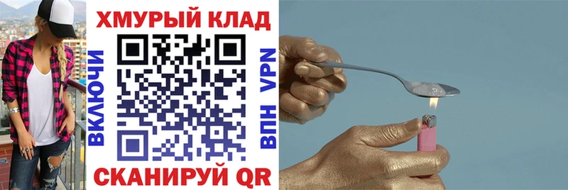 ГЕРОИН гречка  где продают   Лысьва 