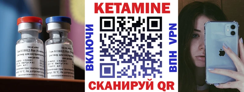 КЕТАМИН ketamine продажа наркотиков Лысьва