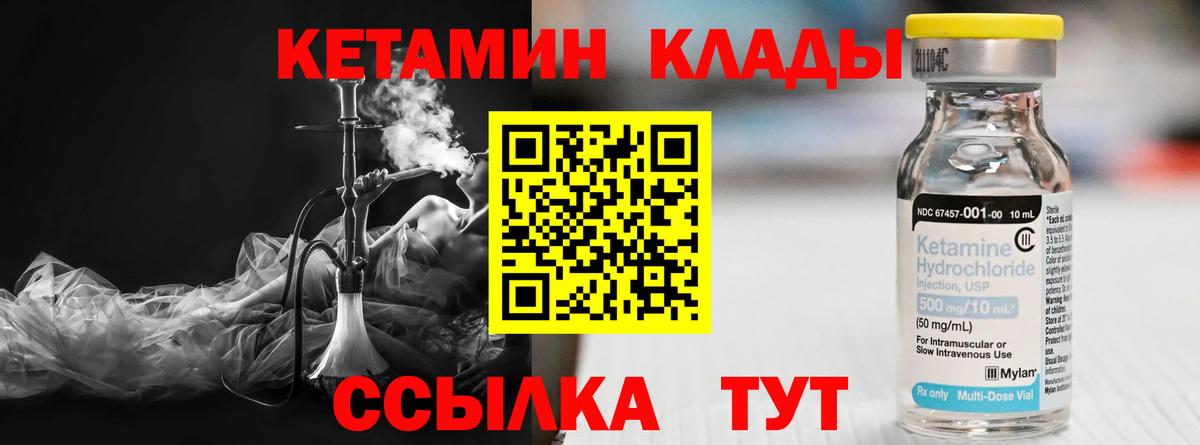 Кетамин VHQ  МЕГА ссылки  КЕТАМИН ketamine  Лысьва  Вход с VPN 