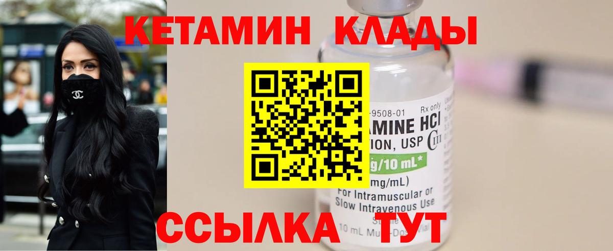 Кетамин ketamine  Лысьва  КЕТАМИН ketamine 