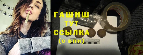 бошки Нефтегорск