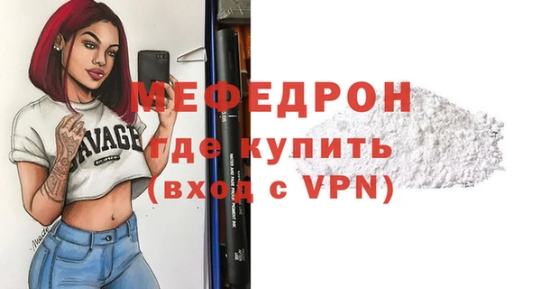 гидра Нея
