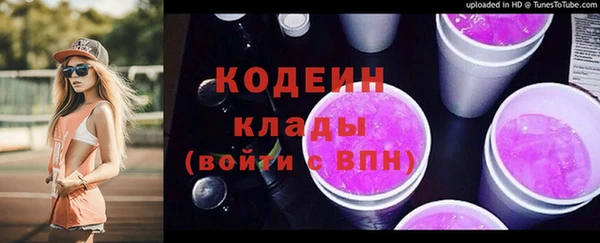амф Новокубанск