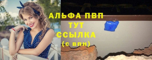 герыч Нефтекумск