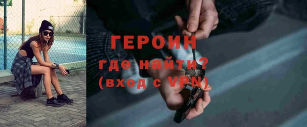 амф Новокубанск