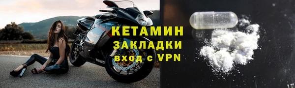 амф Новокубанск