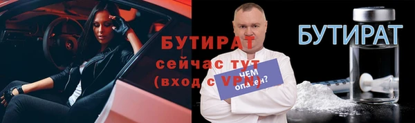 герыч Нефтекумск