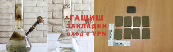 ПСИЛОЦИБИНОВЫЕ ГРИБЫ Новозыбков