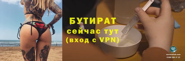 гидра Нея
