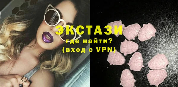 амф Новокубанск
