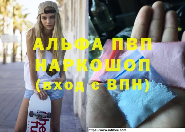 герыч Нефтекумск