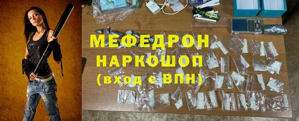 гидра Нея