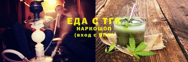 ПСИЛОЦИБИНОВЫЕ ГРИБЫ Новозыбков