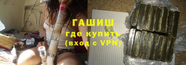 амф Новокубанск