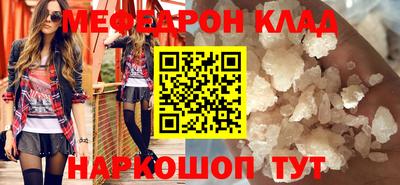 соль курить ск Кинель