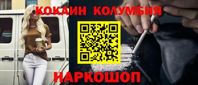 кокс Балахна