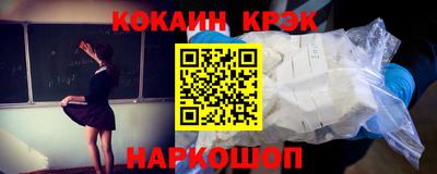 меф VHQ Балашиха