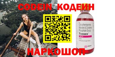 меф VHQ Балашиха