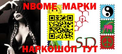 меф VHQ Балашиха