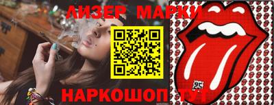 меф VHQ Балашиха