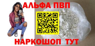 твердый Балаково