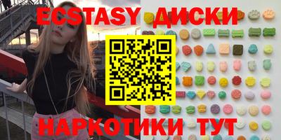 индика Гатчина