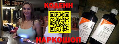 кокс Балахна