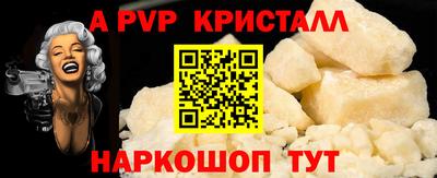 твердый Балаково