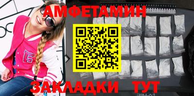 меф VHQ Балашиха