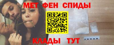 меф VHQ Балашиха