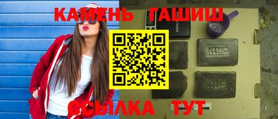 меф VHQ Балашиха