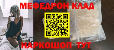 меф VHQ Балашиха