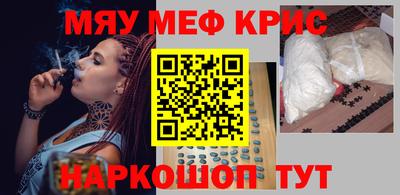 твердый Балаково