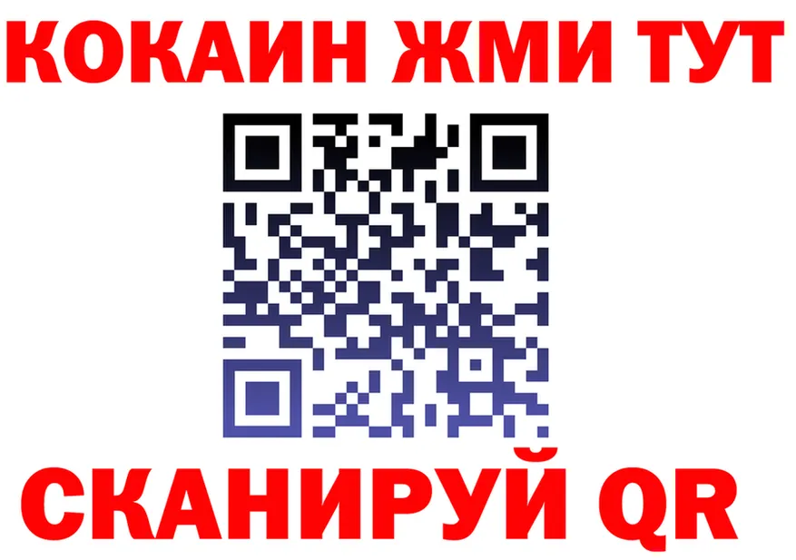 МЕТАДОН VHQ зеркало это KRAKEN Лысьва