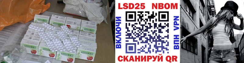 Лсд 25 экстази кислота  купить наркотики цена  Лысьва 