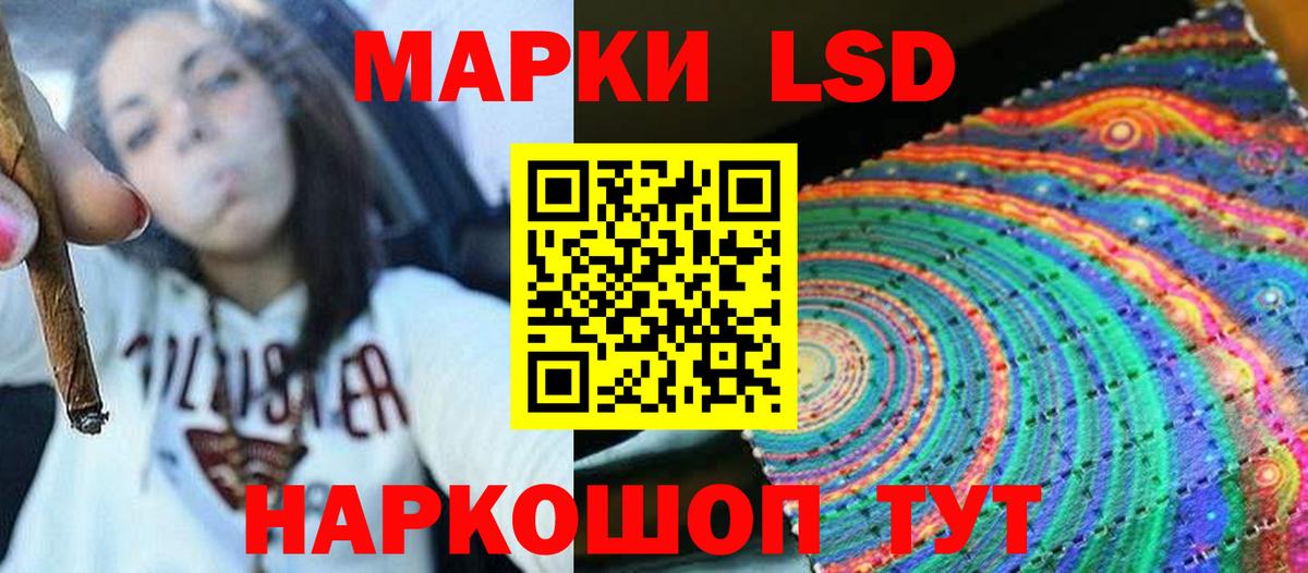 LSD-25 экстази кислота  LSD-25 экстази кислота  Лысьва 