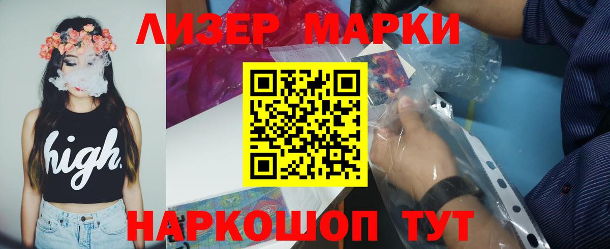 Лсд 25 экстази ecstasy Лысьва